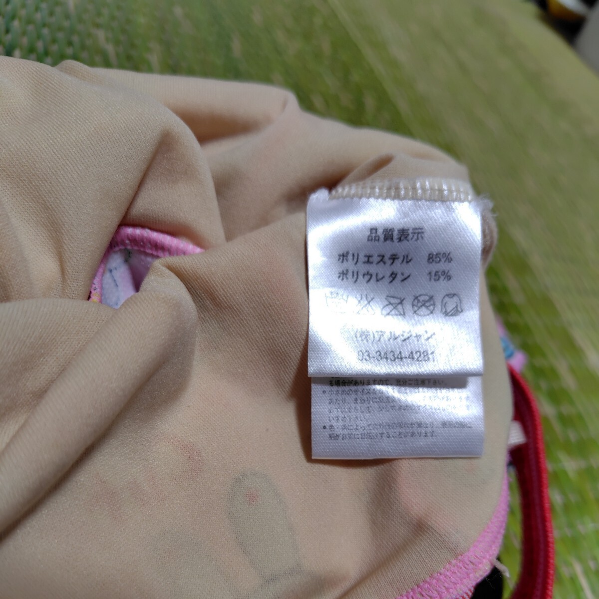 {$data['title']拍卖