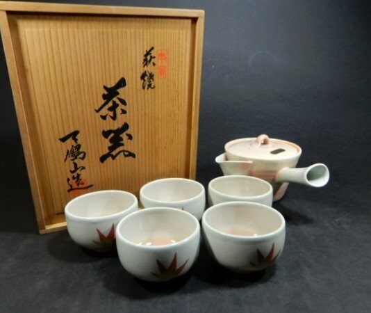 萩焼　椿窯　天鵬山　萩焼茶器　紅葉　茶器揃え　横手急須　茶碗(5客)　共箱付き　茶器セット　茶道具　Z-180