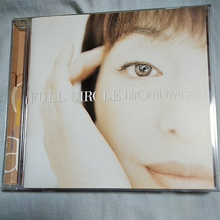 FULL CIRCLE/岩崎宏美　CD　　　　　　,G