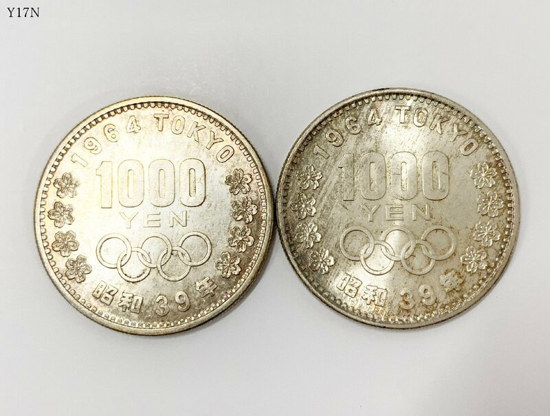 【送料無料】1964年 昭和39年 東京オリンピック 1000円銀貨 千円銀貨 2枚 記念硬貨 Y17NF