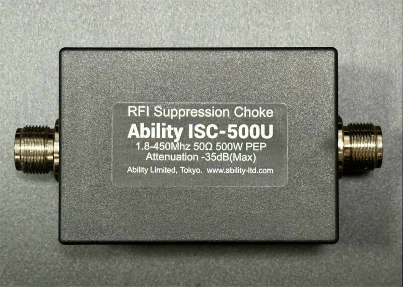 ISC-500U コモンモードフィルター UHF/VHF/HFに対応　低損失特性により430Mhz帯まで利用可能 電波障害対策 NJ-NJコネクター 新品 送料無料