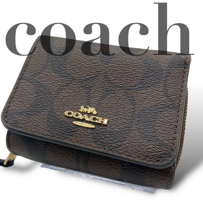 コーチ COACH 三つ折財布 シグネチャー PVC レザー　F41302