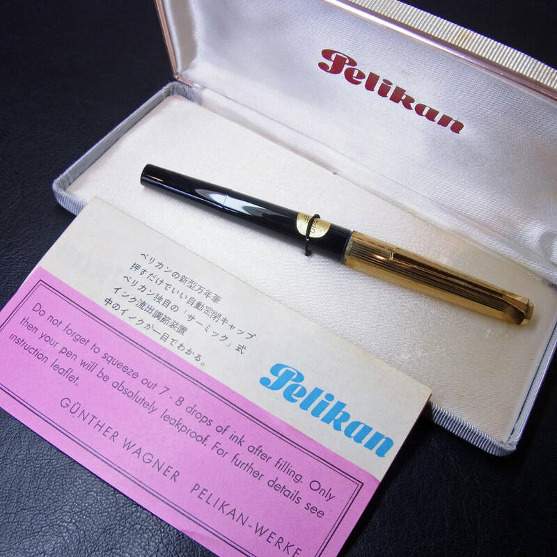 古万年筆 Pelikan ペリカン