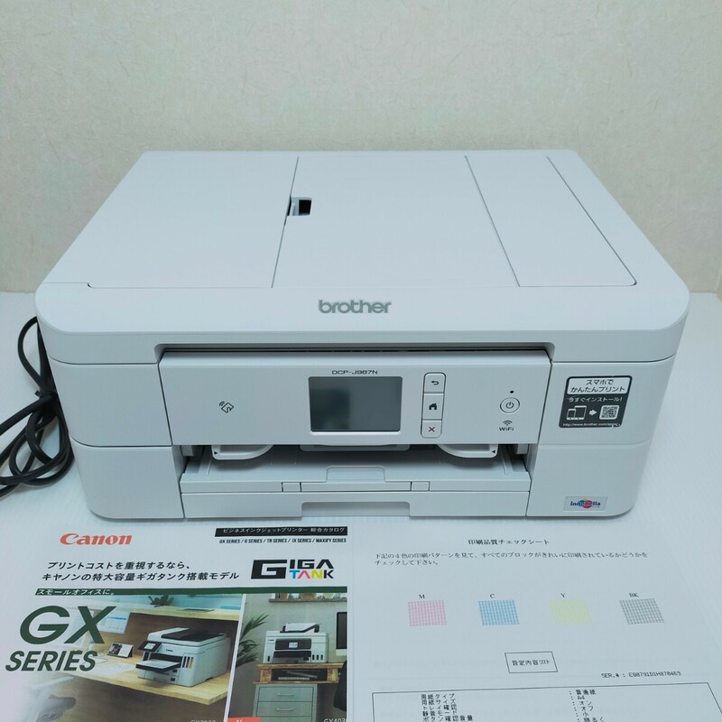 ■返金保証有り・印刷枚数極少■brother DCP-J987N インクジェットプリンター ブラザー