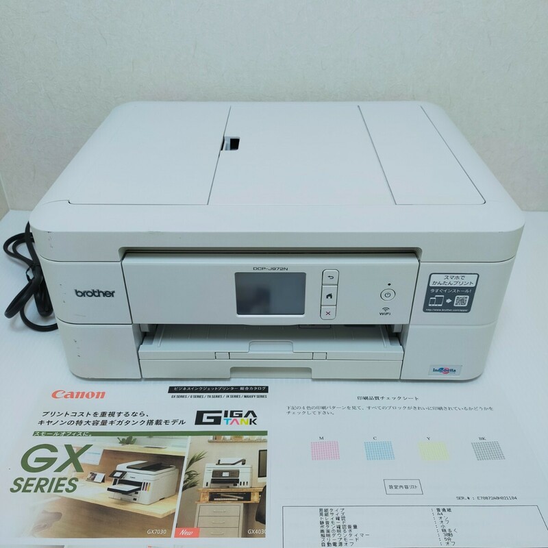 ■返金保証有り・印刷枚数極少■brother DCP-J972N インクジェットプリンター ブラザー