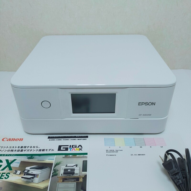 ■返金保証有り■EPSON EP-880AW インクジェットプリンター エプソン