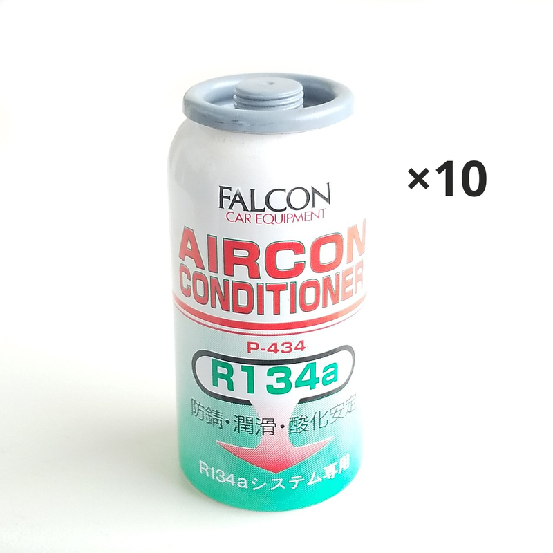 10本セット エアコン コンディショナー ( オイル ) ファルコン R134a 用 コンプレッサーの潤滑防錆