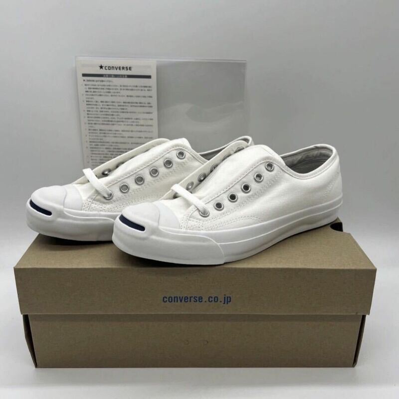 【25cm】新品 CONVERSE JACK PURCELL WHITE コンバース ジャックパーセル ホワイト ローカット (1R193) 2901