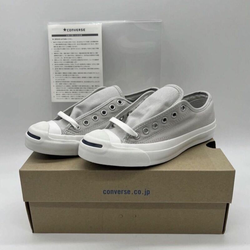 【23.5cm】新品 CONVERSE JACK PURCELL LIGHTGRAY コンバース ジャックパーセル ライトグレー ローカット (1CL608) 2905