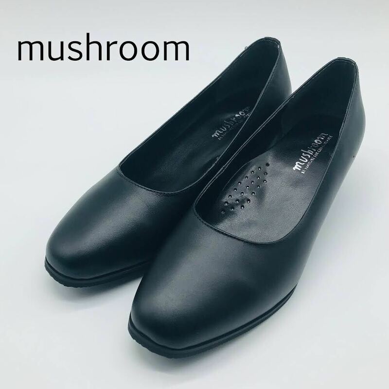 【未使用】mushroom 定番 痛くない 牛革 日本製 トラッド スーツ 低め 歩きやすい 疲れにくい 美脚 オフィス ローヒール 外反母趾