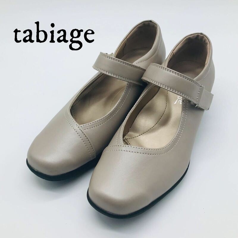 tabiage(タビアージュ) コンフォート 定番 コンフォート ウェッジソール ストラップ 24㎝3E 脚の負担を軽減 滑りにくい