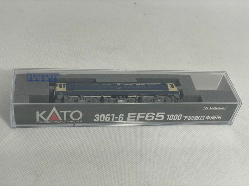 カトー　KATO 3061-6 EF65-1000 下関総合車両所　Nゲージ 
