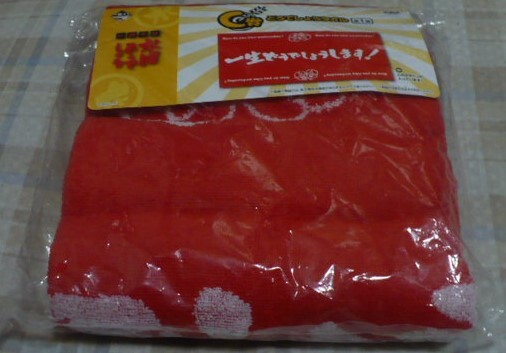 新品未開封品　一番くじ2014水曜どうでしょう第1弾?Ｃ賞一生どうでしょうします!宣言タオル　赤