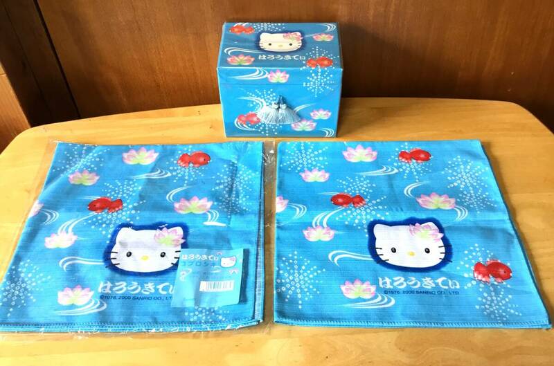 ハローキティ☆金魚柄　小風呂敷2枚＆マルチケース　2000年