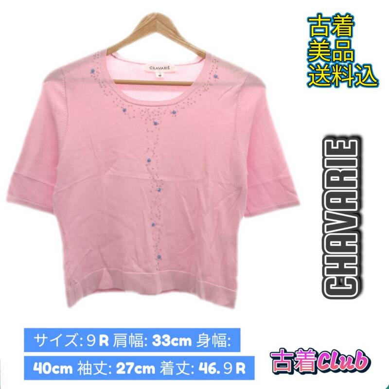 582CHAVARIE シャバリエ トップス Tシャツ カットソー 半袖 シンプル レディース ピンク ９R
