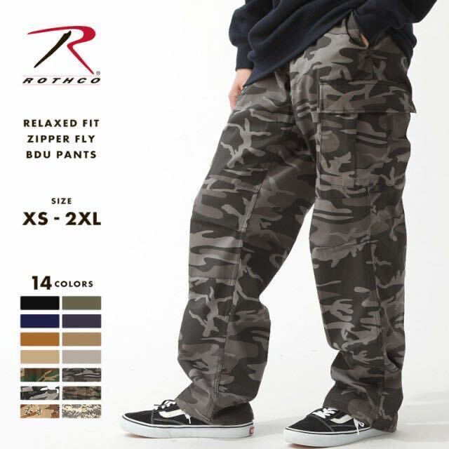 ★新品★ ROTHCO ロスコ カーゴパンツ ジッパーフライ BDU メンズ カーゴパンツ 無地 パンツ ミリタリー USAモデル color:brown