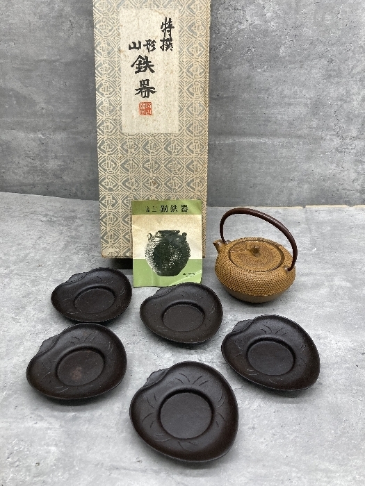 Q3b 山形最上銅鉄器 茶道具 茶器 阿古耶堂 銅 鉄器 伝統工芸品 急須 約12㎝×12㎝ 現状品