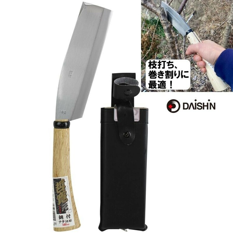 哲寛　鋼付ナタ片刃 180MM 大進 なた 鉈 キャンプ 園芸 ガーデニング 農業 女性 庭 農作業 家庭菜園 用具 工具 アウトドア AF113