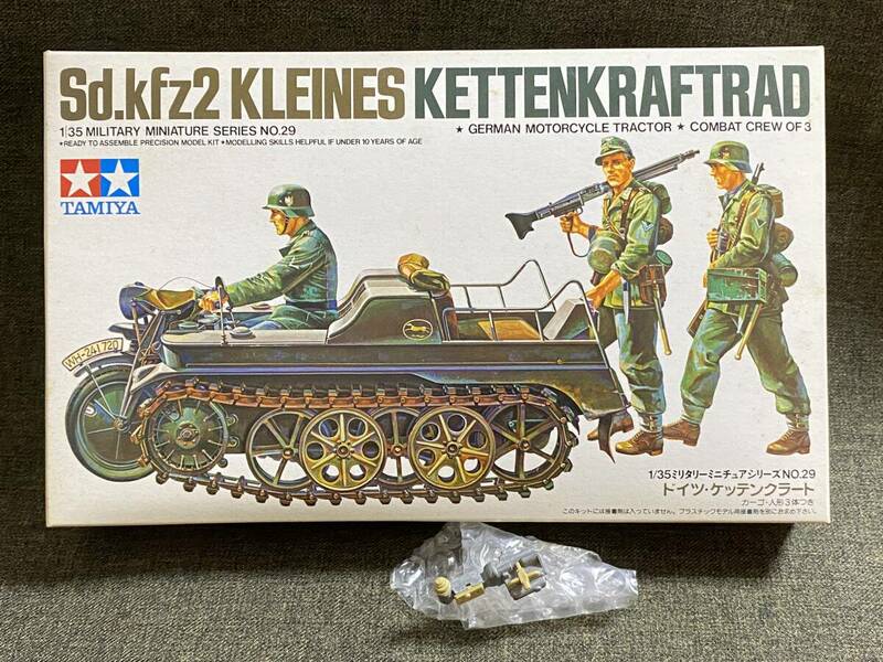 未組立 プラモデル タミヤ 金属製エンジン ミリタリーミニチュアシリーズ No.29 ドイツ ケッテンクラート Sd.kfz2 KLEINES KETTENKRAFTRAD