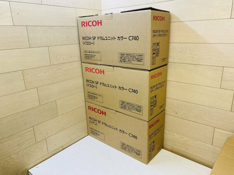 【未使用品】RICOH/リコー SP ドラムユニット カラーC740 シアン イエロー 2色3本セット