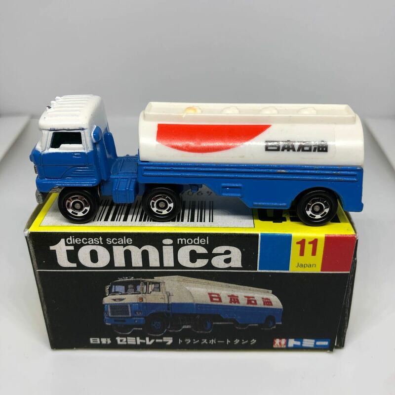 トミカ　日本製　黒箱　11 日野　セミトレーラー　トランスポートタンク　当時物　絶版