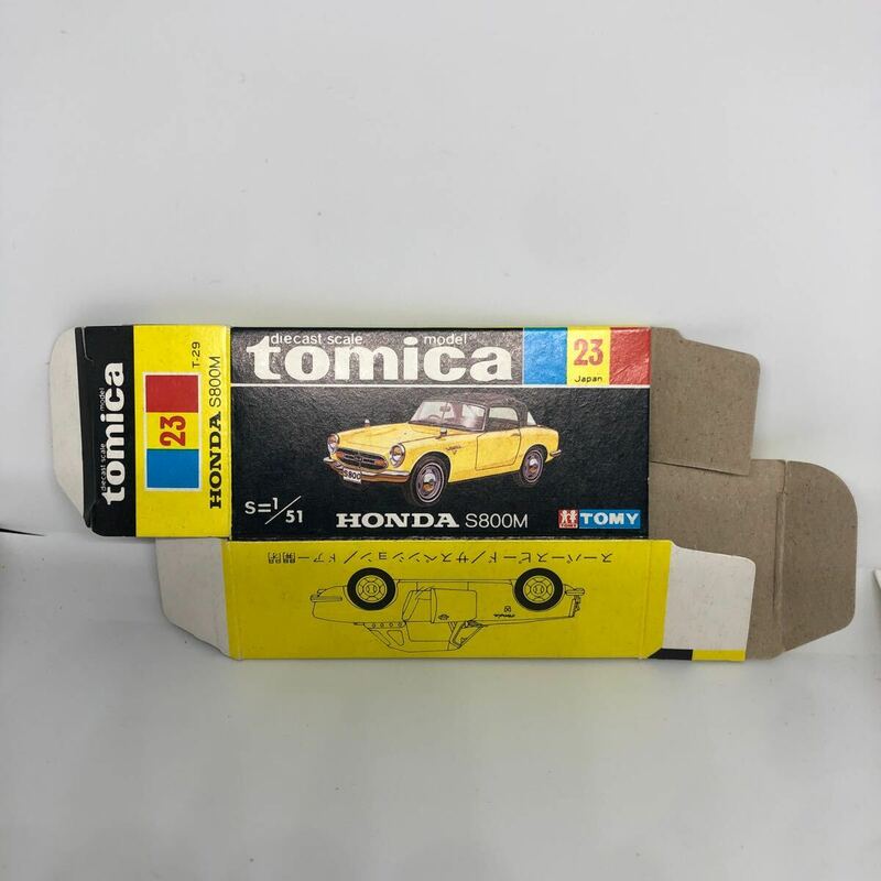 トミカ　日本製　黒箱　空箱　23 ホンダ　S800 当時物　絶版