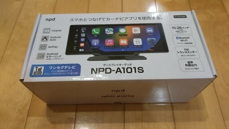 【新品未使用品】ディスプレイオーディオ npd NPD-A101S ワンセグTV付 CarPlay Android Auto AirPlay Androidミラーリング 10.26インチ