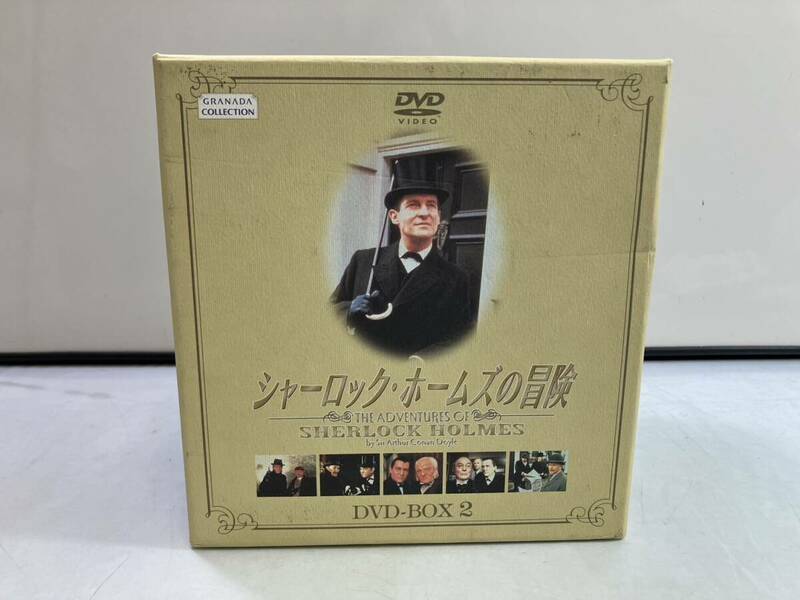 （6-54）シャーロック・ホームズの冒険　DVD-BOX2 