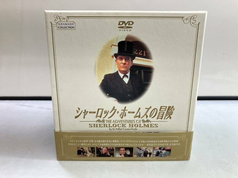 （6-55）シャーロック・ホームズの冒険　DVD-BOX1