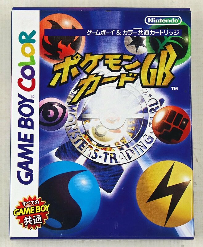 P★中古品★ゲームソフト GBC 『ポケモンカードGB』 Nintendo/任天堂 DMG-ACXJ-JPN 発売:1998年 GB/GBC共通カートリッジ ※特典カード欠品