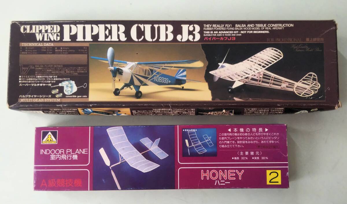 パイパーカブ J3 PIPER CUB 未組立 ゴム動力飛行機 室内飛行機 ハニー 模型 プラモデル ジャンク