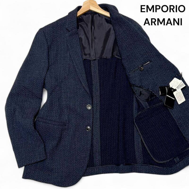 未使用 タグ付き◎XXLサイズ!!アルマーニ【2022 ランウェイモデル】EMPORIO ARMANI ヘリンボーン エンボス アンコン ジャケット◎メンズ