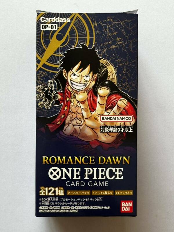 【新品・未開封品】★ワンピースカードゲーム★ONE PIECE★ロマンスドーン★BOX★ROMANCE DAWN★テープ付き