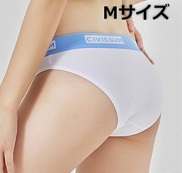 送料無料 CIVISSUM スポーツ ショーツ 白色 平ゴム水色 Mサイズ フルバック ビキニ パンティー グラビア 撮影用