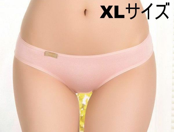 送料無料 デイリーユース用 フルバック ビキニ ピンク XLサイズ ショーツ パンティー panties