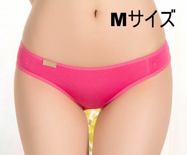 送料無料 デイリーユース用 フルバック ビキニ 濃いピンク Mサイズ ショーツ パンティー panties