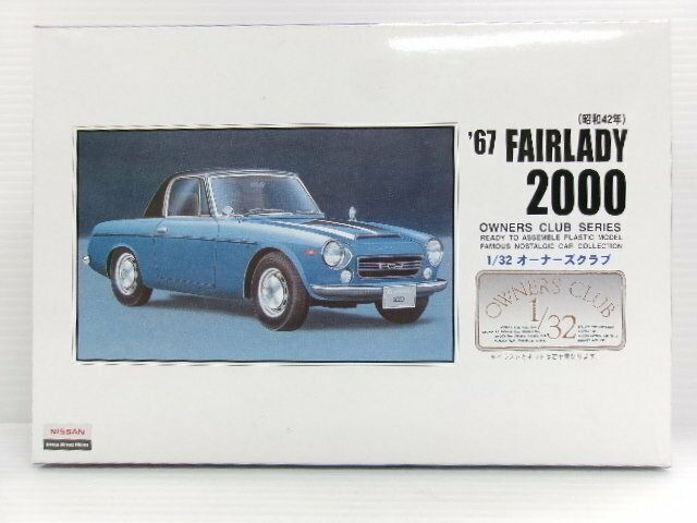 アリイ 1/32 フェアレディ 2000 ハードトップ 1967 キット オーナーズクラブ (3112-56)