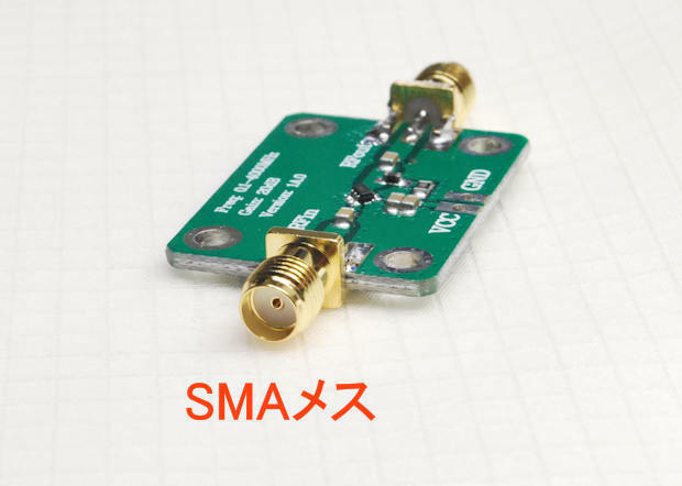 RFアンプ, 0.1-2000MHz, SMAメス,高利得31dB, LNA ローノイズ・アンプ, 受信感度が向上！　ワイドバンド　送料・無料