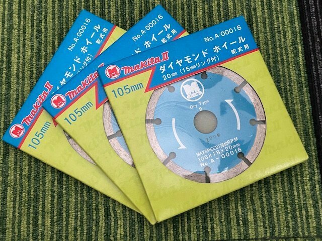 全国送料無料■未使用品　マキタ　ダイヤモンドホイール　105mm 20mm(15mmリング付）乾式用　　A-00016 まとめて３個セット①