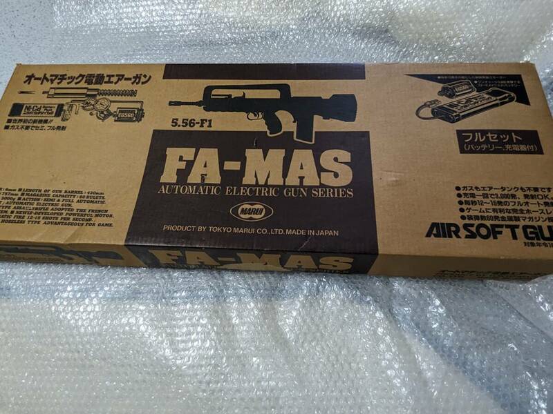 MARUI FA-MAS 5.56-F1 オートマチック電動エアーガン フルセット　（予備マガジン3個有）動作未確認の為ジャンク扱い