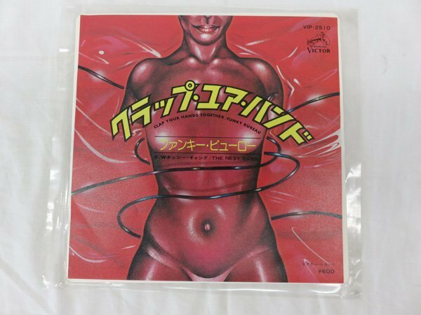 シングルEPレコード【国内盤】ファンキー・ビューロー/Funky Bureau/クラップ・ユア・ハンド VIP-2510/VIR-1074 中古