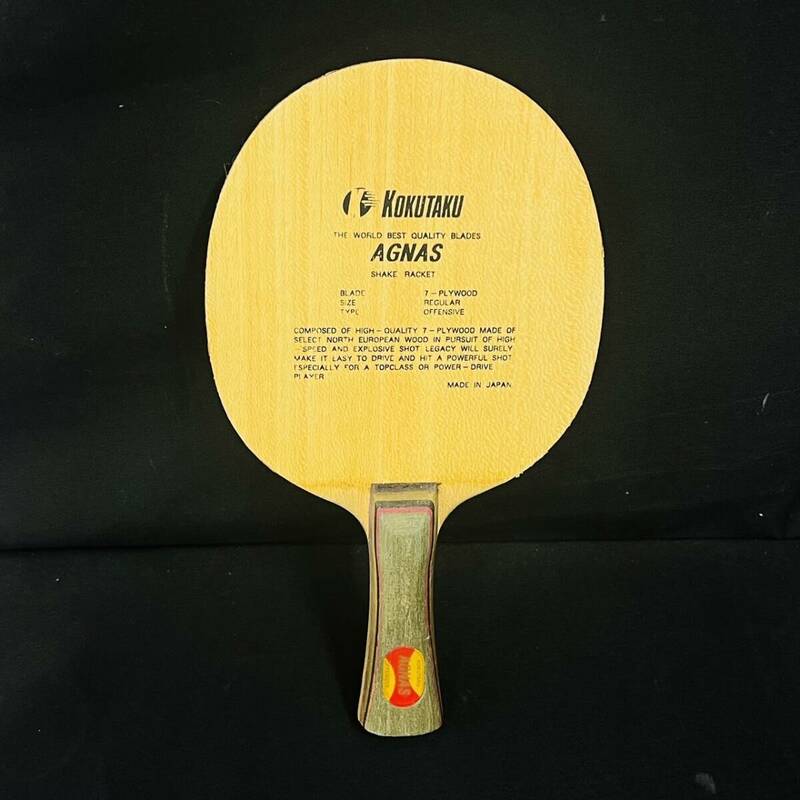 KOKUTAKU コクタク　AGNAS　ウッド　シェークハンド　テーブルテニスラケット　卓球ラケット　7枚合板