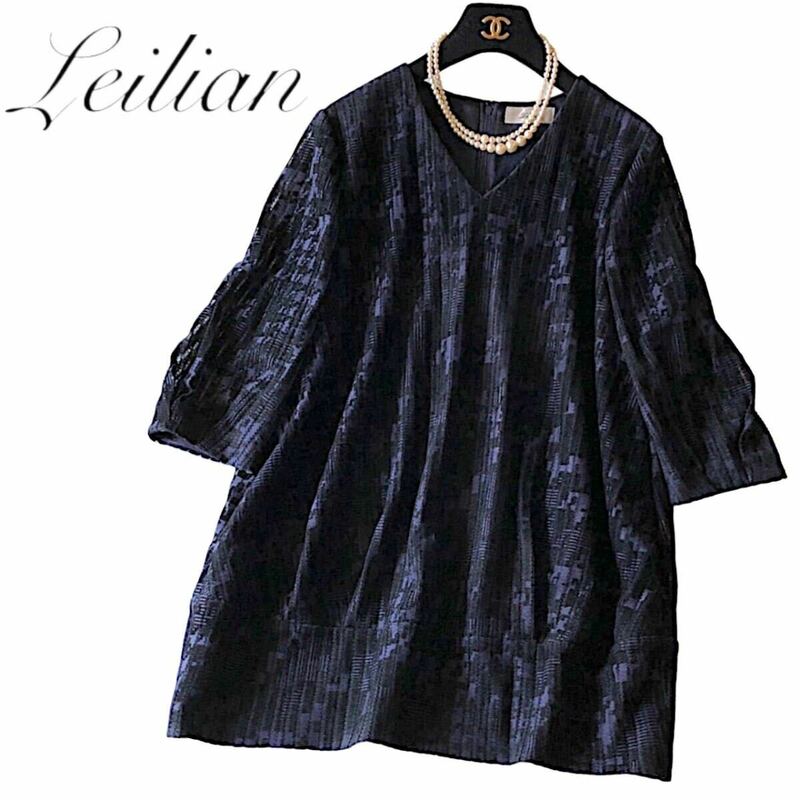 D03◆極美品 レリアン Leilian 大きいサイズ 11 L-XL前後ゆったり チュニック ワンピース 身幅51cm 透かしレイヤード デザイン 涼しい春夏