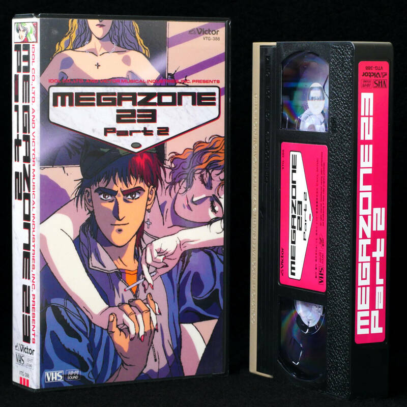VHS メガゾーン23 PartII