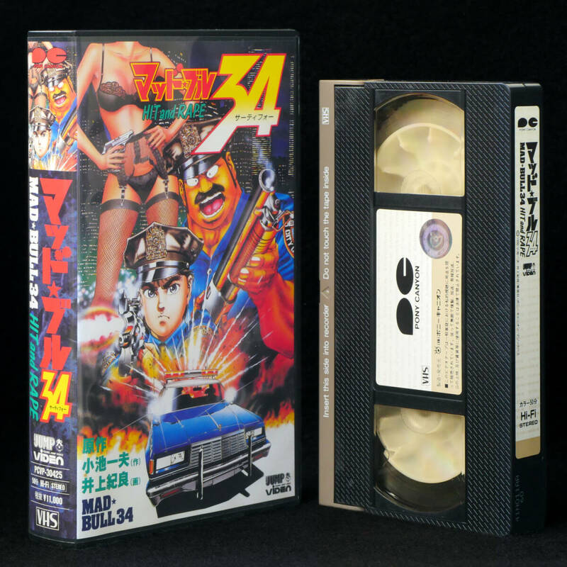 VHS マッド・ブル34 Hit and RAPE MAD BULL 34