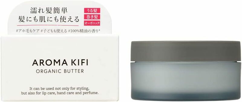 AROMAKIFI（アロマキフィ） オーガニックバター 40g ウェットアレンジ/アロマティックローズの香り ヘアバーム オーガニ