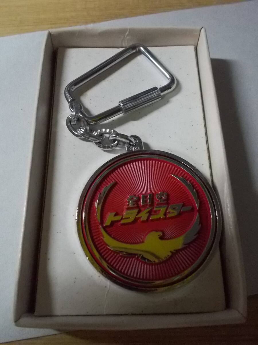 全日空 トライスター キーホルダー