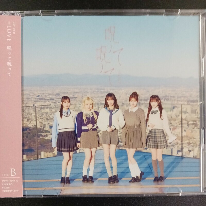 CD_15】=LOVE イコラブ 呪って呪って 初回仕様Type-B (CD+DVD)