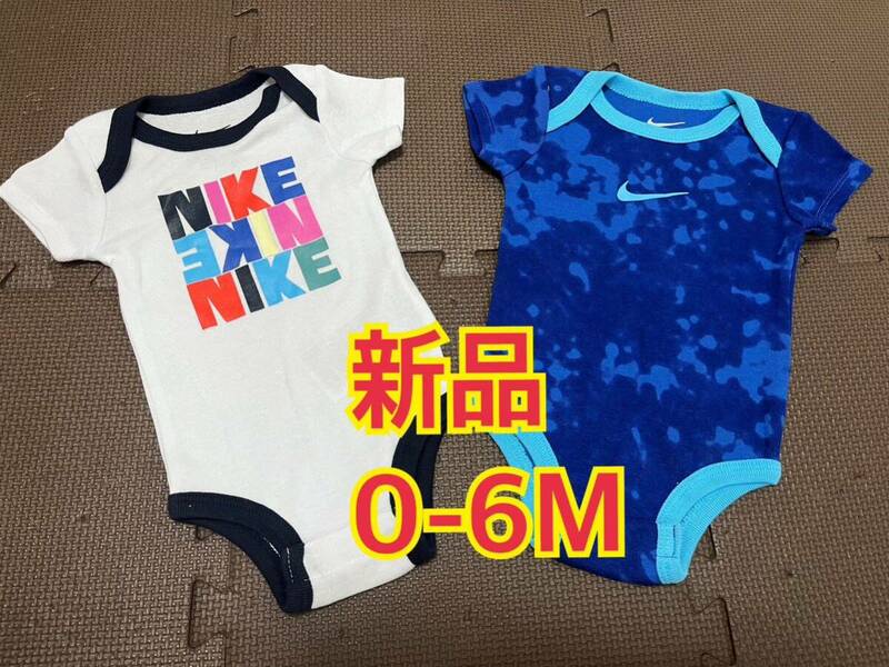 新品　NIKE ベビーロンパース　２枚セット半袖　男の子　0〜6M 新生児