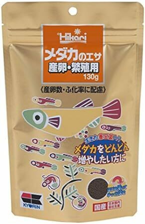 Hikari(ヒカリ) メダカのエサ 産卵繁殖用 130グラム (x 1